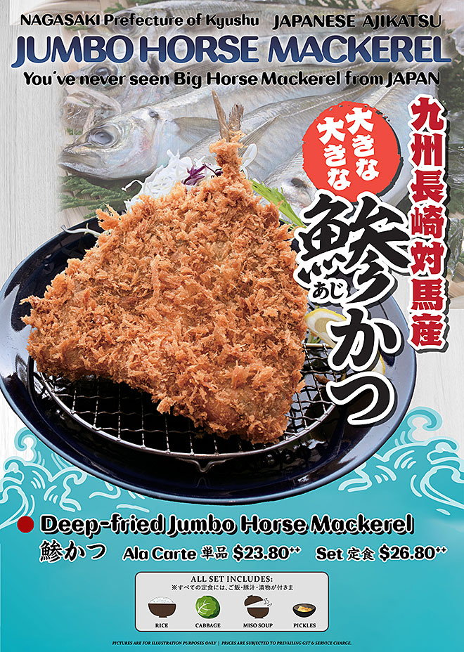 Ajikatsu