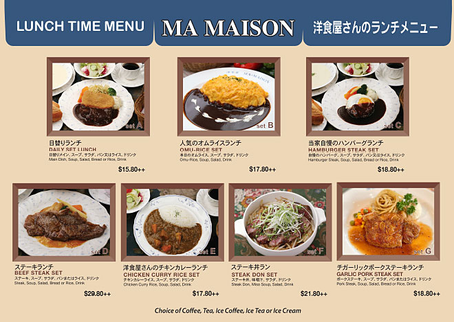 Lunch Menu