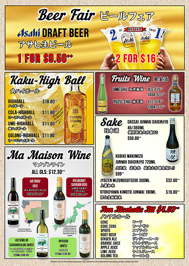 Drinks-Menu