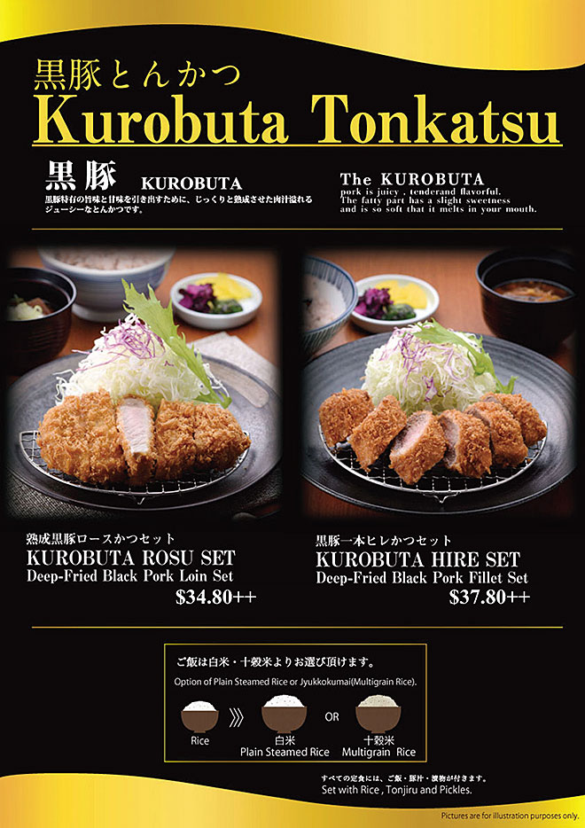Kurobuta-Menu