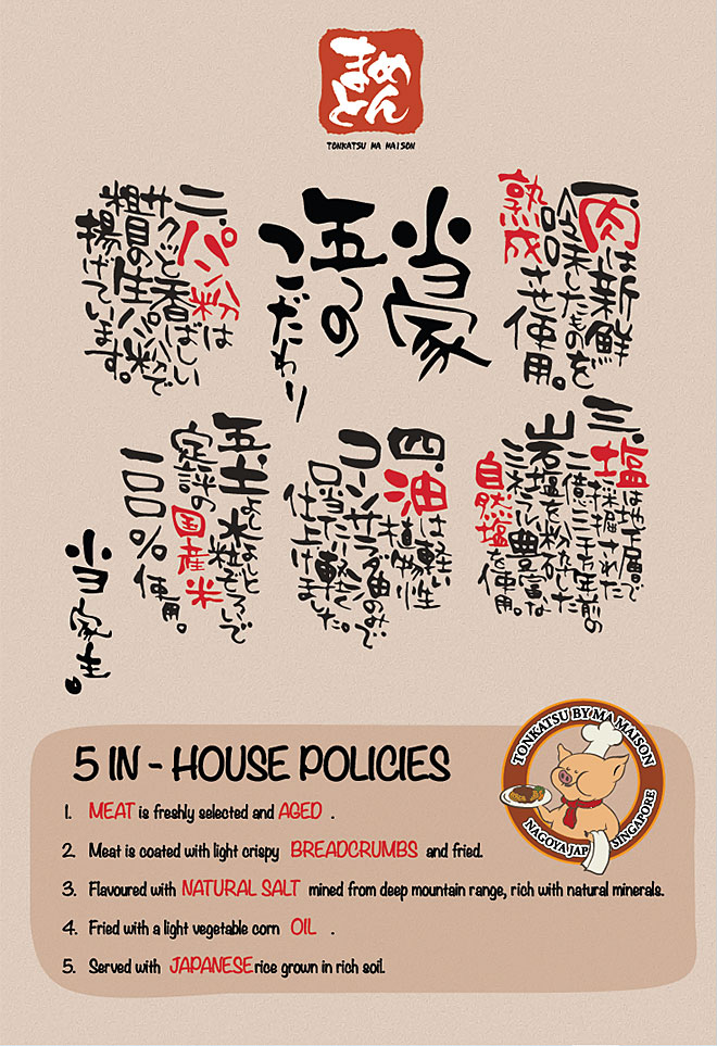 chijmes-Food-Menu