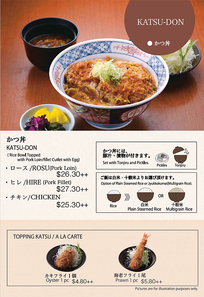 chijmes-Food-Menu KATSU-DON