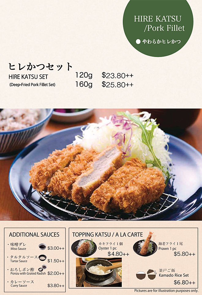chijmes-Food-Menu HIRE KATSU/Pork Fillet