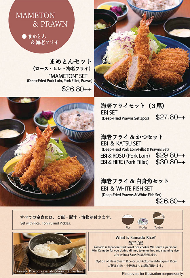 chijmes-Food-Menu MAMETON&PRAWN