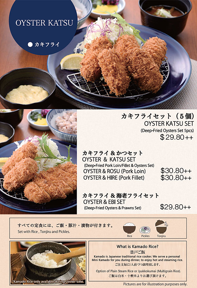 chijmes-Food-Menu OYSTER KATSU