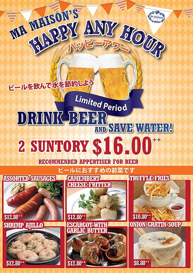 HAPPY-HOUR